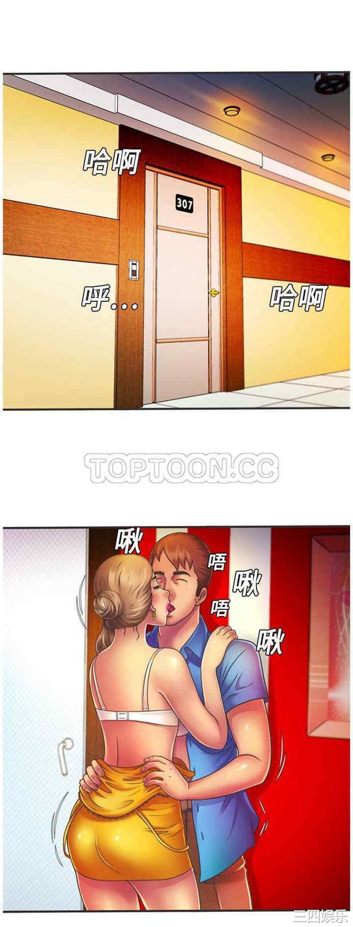 韩国漫画恋上闺蜜的爸爸韩漫_恋上闺蜜的爸爸-第7话在线免费阅读-韩国漫画-第18张图片