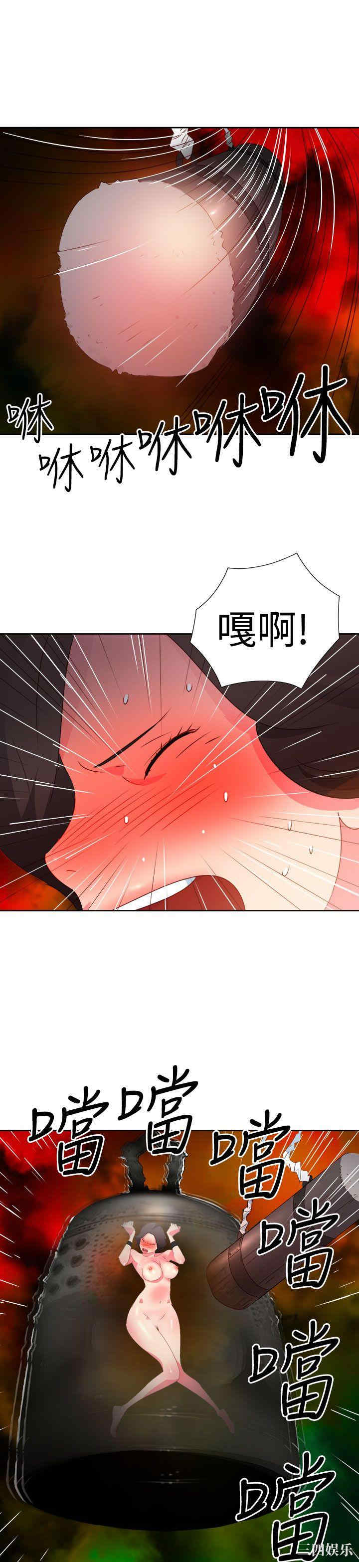 韩国漫画情欲灵药韩漫_情欲灵药-第36话在线免费阅读-韩国漫画-第15张图片