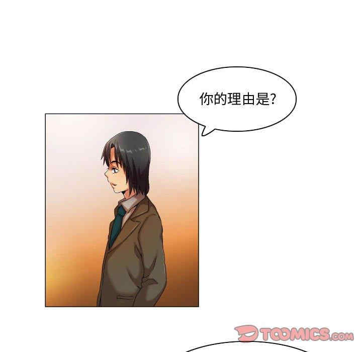 韩国漫画约神韩漫_约神-第30话在线免费阅读-韩国漫画-第25张图片