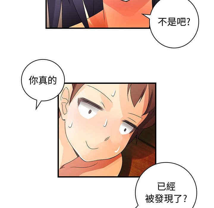 韩国漫画内衣社的菜鸟蓝荠理韩漫_内衣社的菜鸟蓝荠理-第8话在线免费阅读-韩国漫画-第54张图片