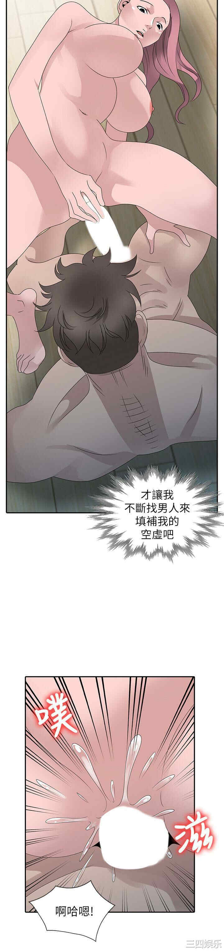 韩国漫画嘘！姐姐的诱惑韩漫_嘘！姐姐的诱惑-第30话在线免费阅读-韩国漫画-第6张图片