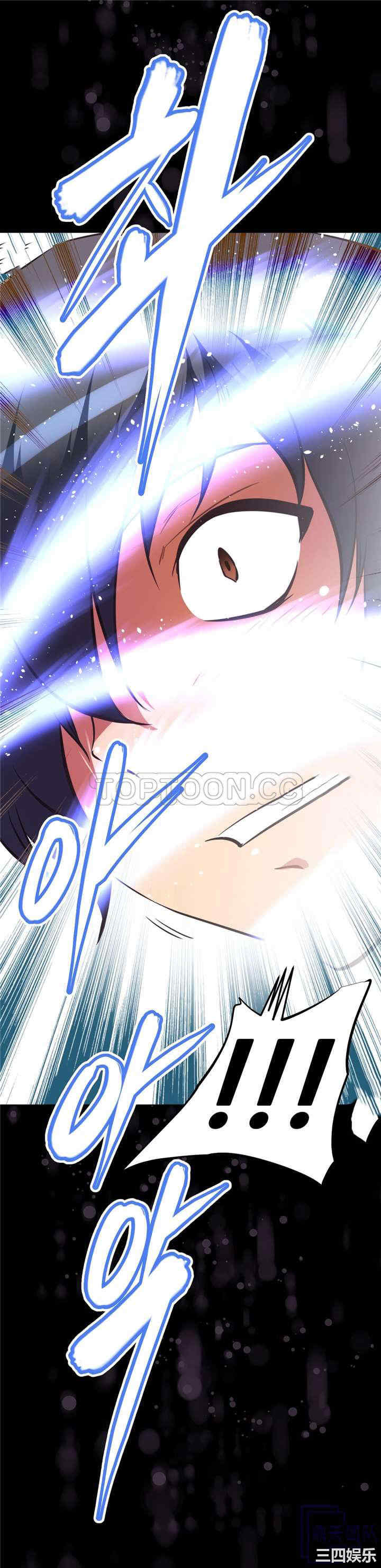 韩国漫画我的超级女友/本能觉醒韩漫_我的超级女友/本能觉醒-第139话在线免费阅读-韩国漫画-第37张图片