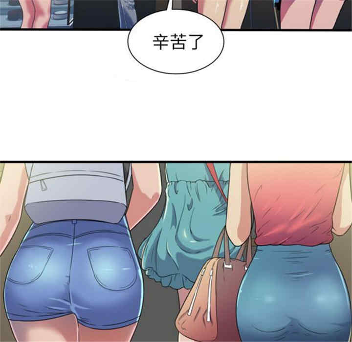 韩国漫画恋上闺蜜的爸爸韩漫_恋上闺蜜的爸爸-第43话在线免费阅读-韩国漫画-第66张图片
