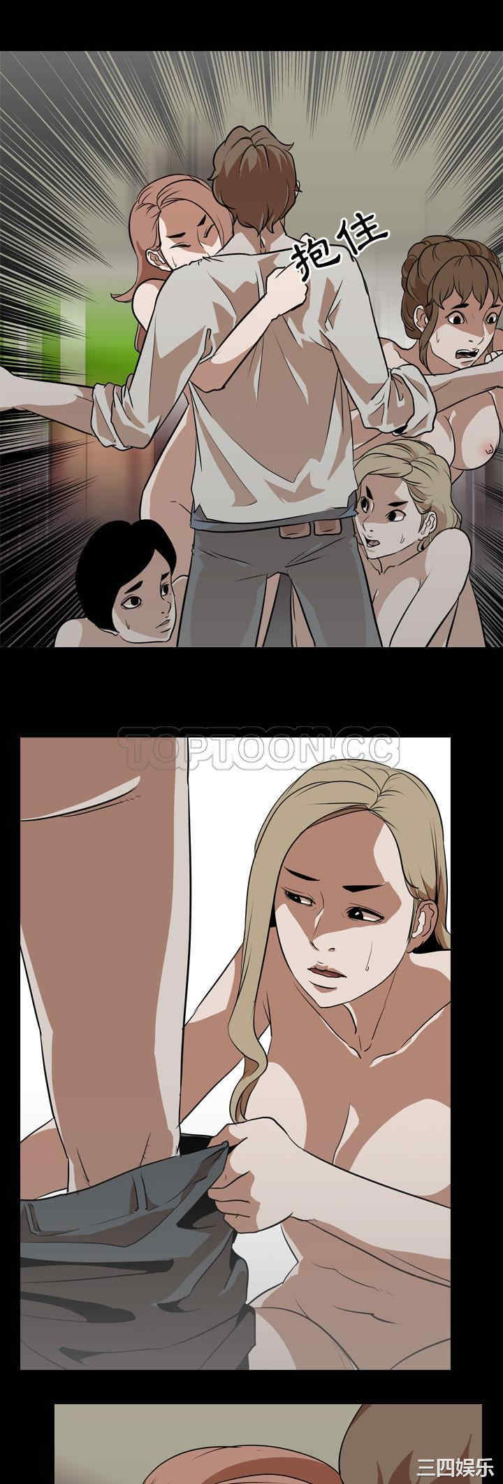 韩国漫画生存游戏韩漫_生存游戏-第59话在线免费阅读-韩国漫画-第12张图片