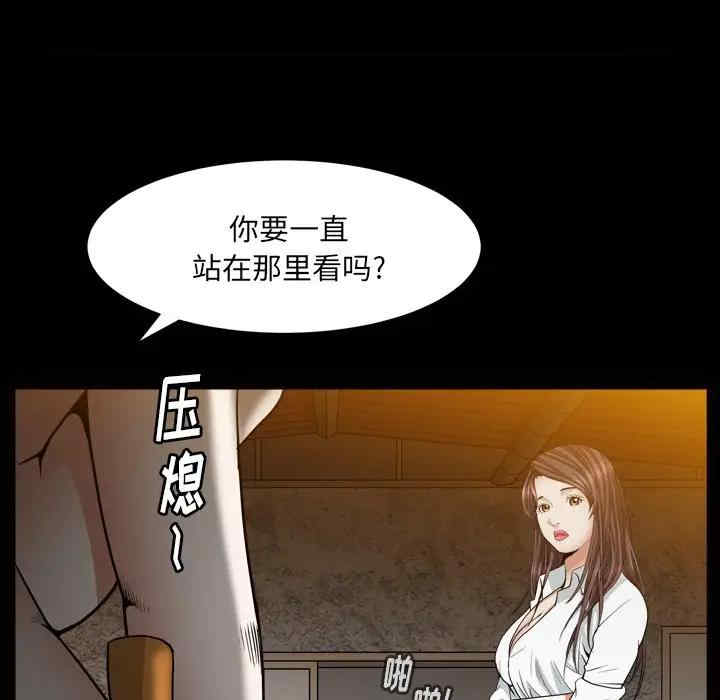 韩国漫画圈套韩漫_圈套-第10话在线免费阅读-韩国漫画-第17张图片