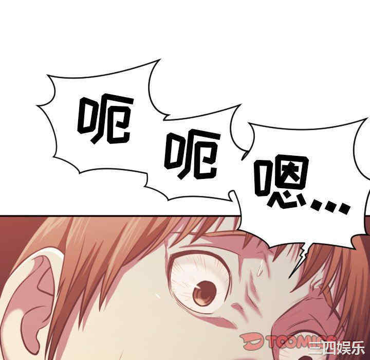 韩国漫画拜托!放过我吧!韩漫_拜托!放过我吧!-第35话在线免费阅读-韩国漫画-第10张图片