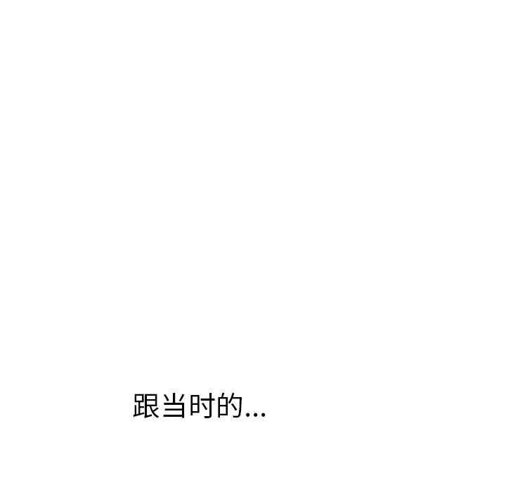 韩国漫画致命的你韩漫_致命的你-第72话在线免费阅读-韩国漫画-第6张图片