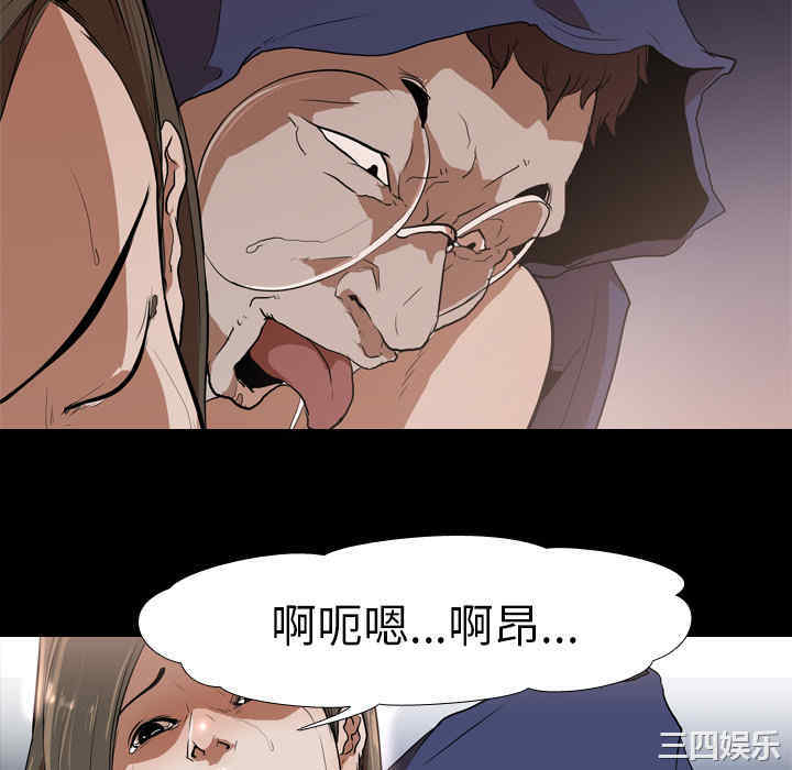 韩国漫画生存游戏韩漫_生存游戏-第34话在线免费阅读-韩国漫画-第22张图片