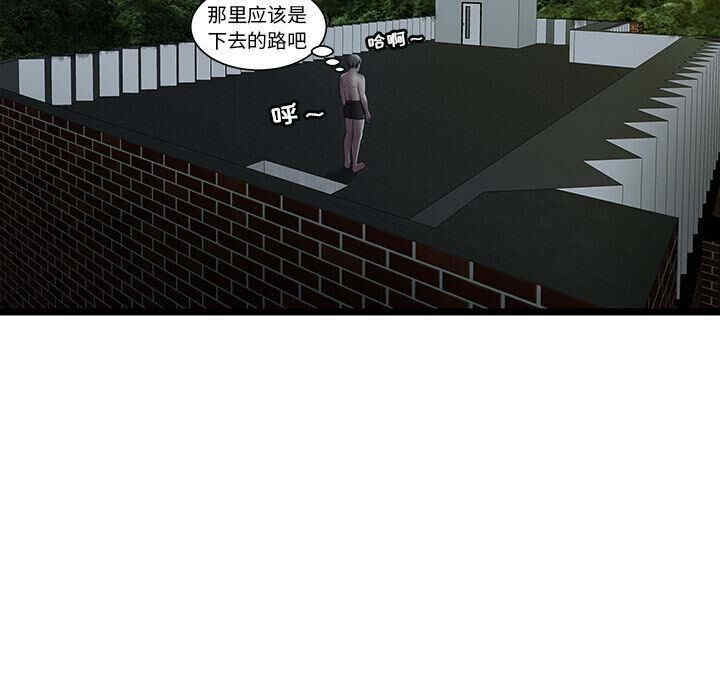 韩国漫画密室逃生韩漫_密室逃生-第14话在线免费阅读-韩国漫画-第26张图片