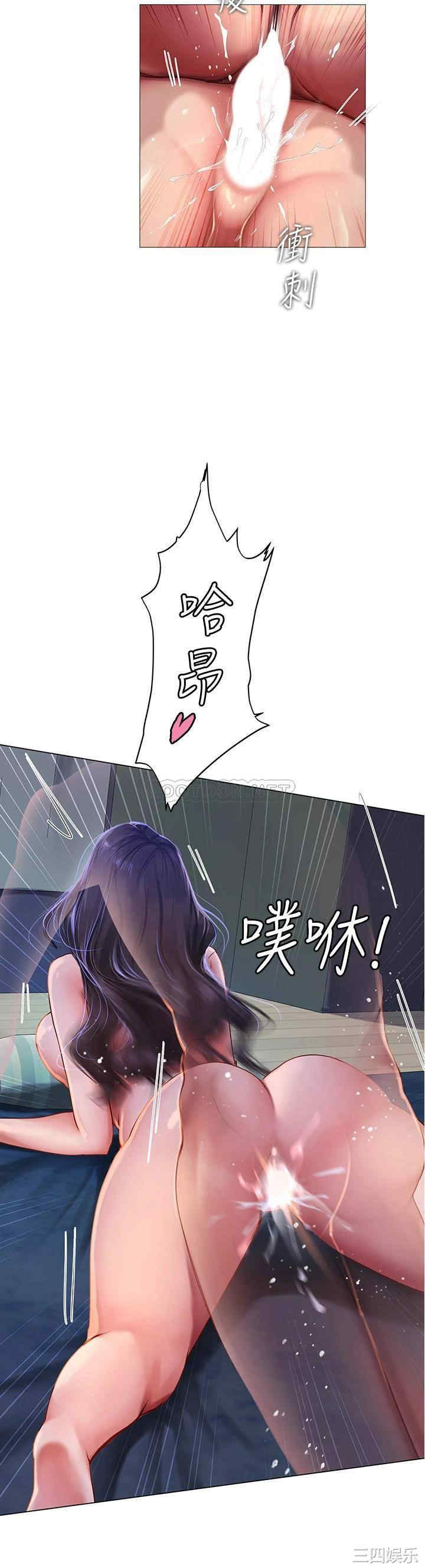 韩国漫画韩漫_享乐补习街-第97话在线免费阅读-韩国漫画-第35张图片