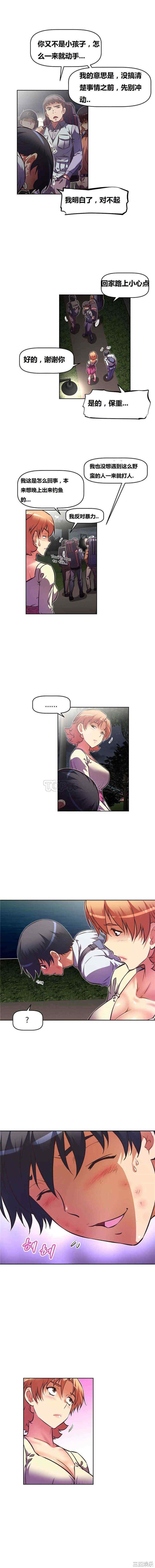 韩国漫画我的超级女友/本能觉醒韩漫_我的超级女友/本能觉醒-第60话在线免费阅读-韩国漫画-第12张图片