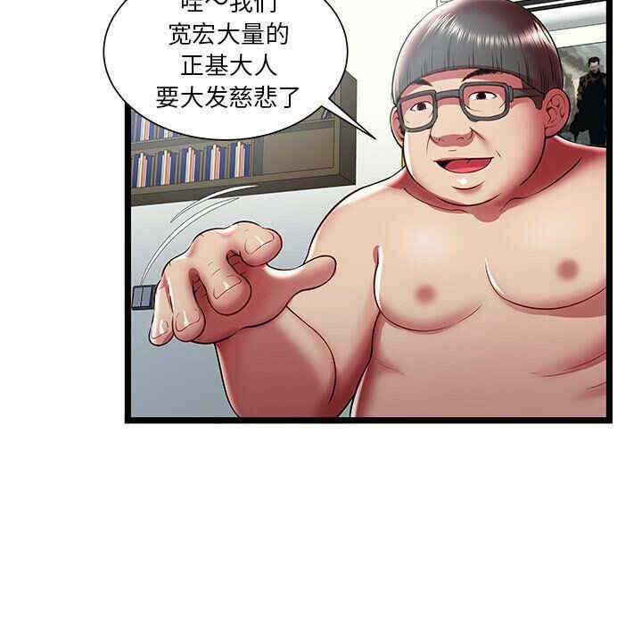 韩国漫画密室逃生韩漫_密室逃生-第22话在线免费阅读-韩国漫画-第57张图片