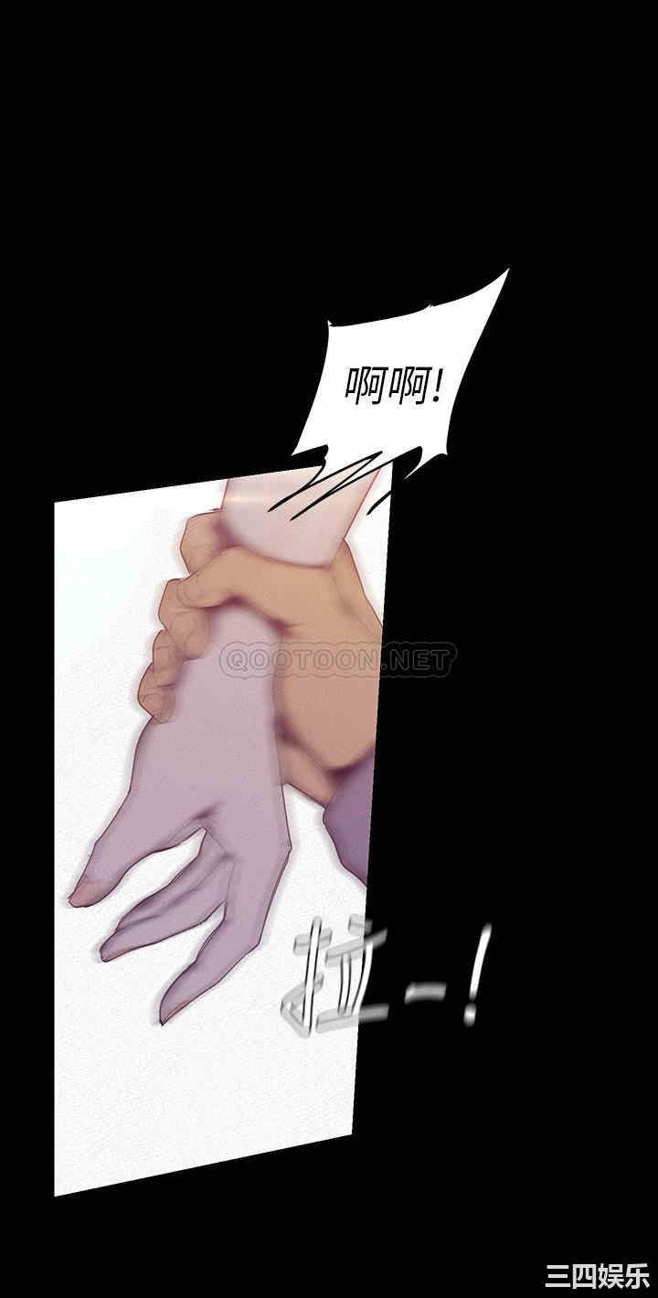 韩国漫画美丽新世界韩漫_美丽新世界-第113话在线免费阅读-韩国漫画-第8张图片