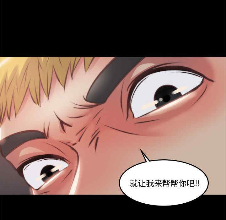 韩国漫画蜕变/恶女韩漫_蜕变/恶女-第一话在线免费阅读-韩国漫画-第98张图片