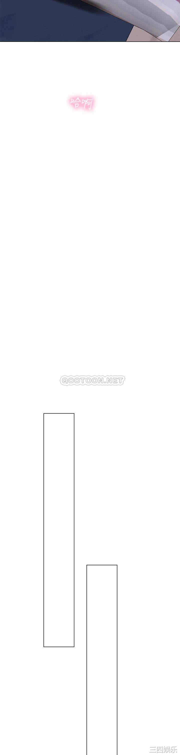 韩国漫画韩漫_享乐补习街-第97话在线免费阅读-韩国漫画-第37张图片