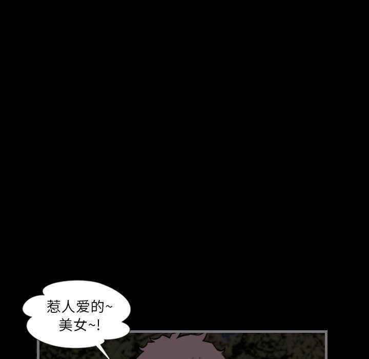 韩国漫画地表最后的男人韩漫_地表最后的男人-第13话在线免费阅读-韩国漫画-第23张图片