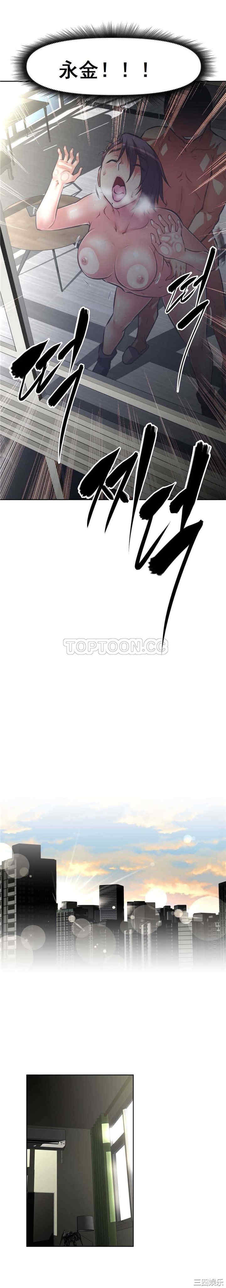 韩国漫画我的超级女友/本能觉醒韩漫_我的超级女友/本能觉醒-第102话在线免费阅读-韩国漫画-第21张图片