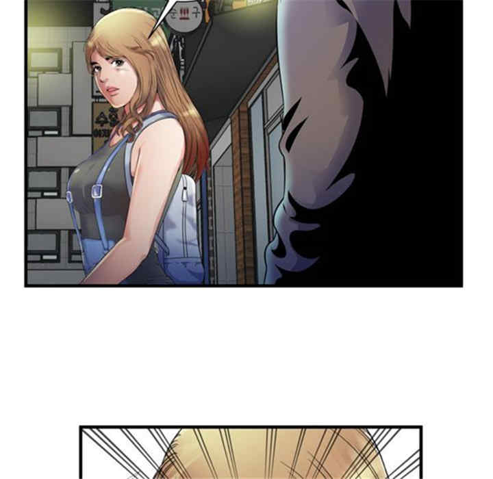 韩国漫画恋上闺蜜的爸爸韩漫_恋上闺蜜的爸爸-第43话在线免费阅读-韩国漫画-第72张图片