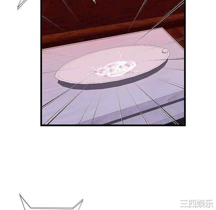 韩国漫画密室逃生韩漫_密室逃生-第3话在线免费阅读-韩国漫画-第70张图片