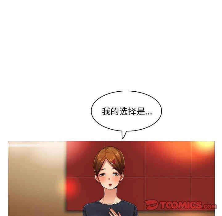 韩国漫画约神韩漫_约神-第30话在线免费阅读-韩国漫画-第32张图片