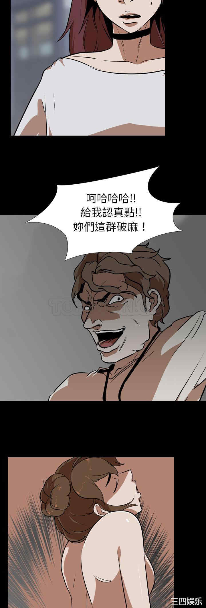 韩国漫画生存游戏韩漫_生存游戏-第59话在线免费阅读-韩国漫画-第16张图片