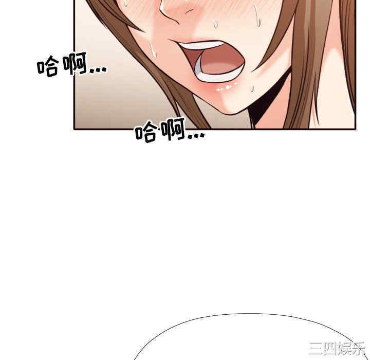韩国漫画拜托!放过我吧!韩漫_拜托!放过我吧!-第35话在线免费阅读-韩国漫画-第16张图片