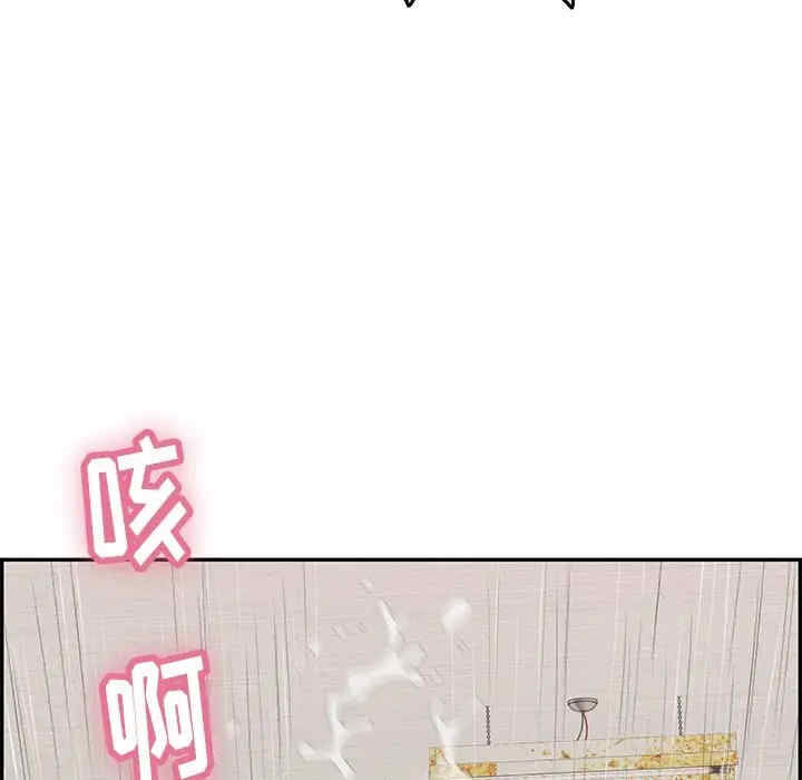 韩国漫画致命的你韩漫_致命的你-第72话在线免费阅读-韩国漫画-第11张图片