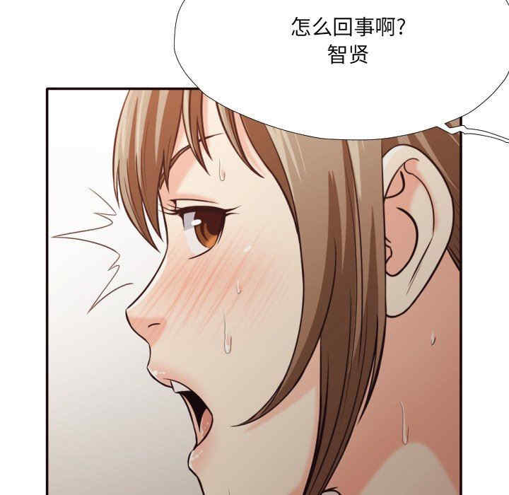 韩国漫画拜托!放过我吧!韩漫_拜托!放过我吧!-第35话在线免费阅读-韩国漫画-第17张图片
