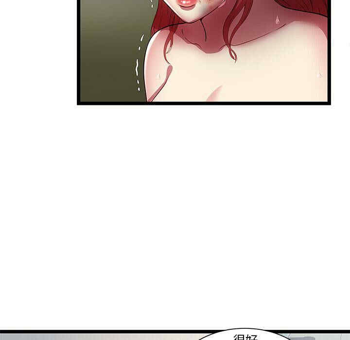 韩国漫画密室逃生韩漫_密室逃生-第22话在线免费阅读-韩国漫画-第63张图片
