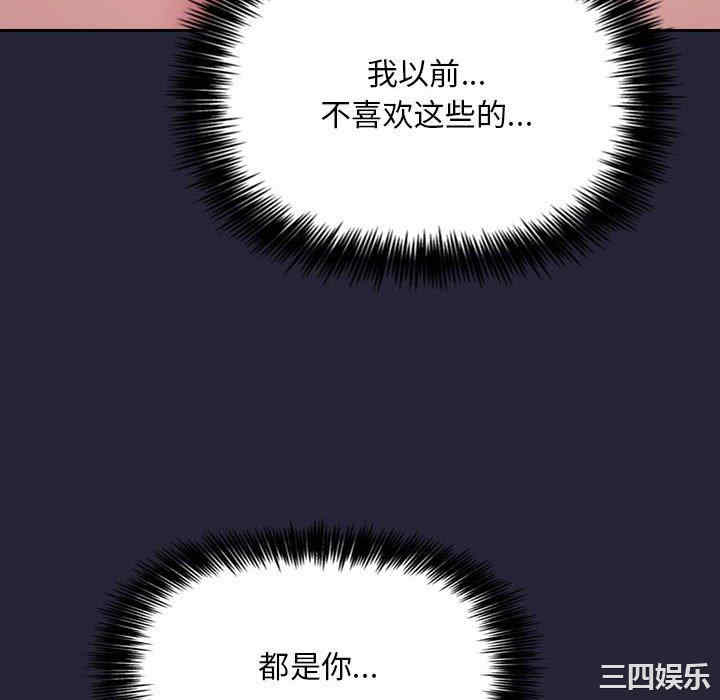 韩国漫画梦幻直播间韩漫_梦幻直播间-第63话在线免费阅读-韩国漫画-第46张图片