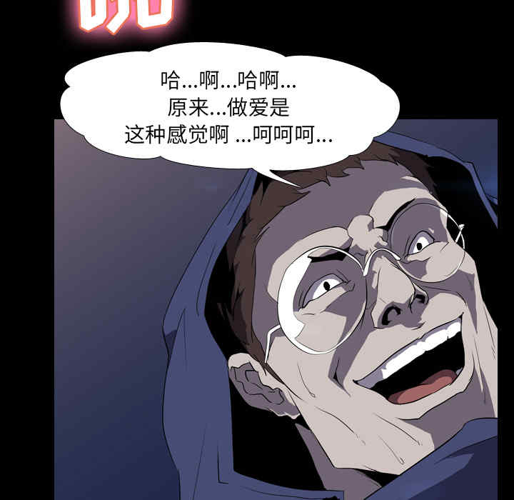 韩国漫画生存游戏韩漫_生存游戏-第34话在线免费阅读-韩国漫画-第27张图片