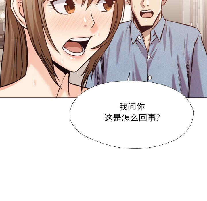 韩国漫画拜托!放过我吧!韩漫_拜托!放过我吧!-第35话在线免费阅读-韩国漫画-第19张图片