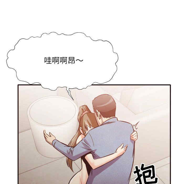 韩国漫画拜托!放过我吧!韩漫_拜托!放过我吧!-第35话在线免费阅读-韩国漫画-第20张图片