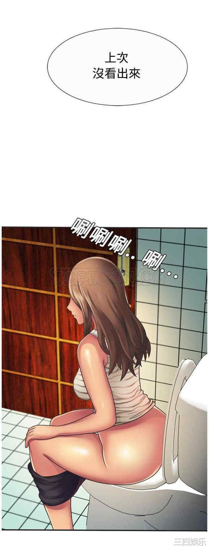 韩国漫画恋上闺蜜的爸爸韩漫_恋上闺蜜的爸爸-第7话在线免费阅读-韩国漫画-第27张图片