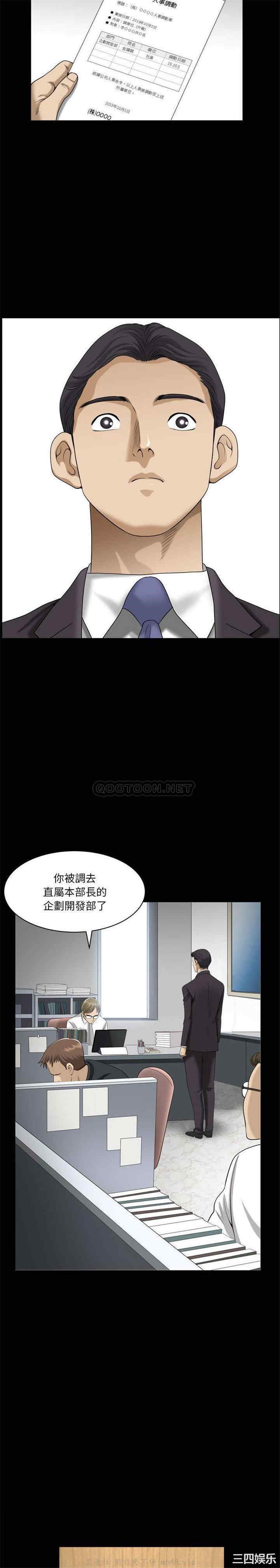 韩国漫画小混混/堕落的人生韩漫_小混混/堕落的人生-第31话在线免费阅读-韩国漫画-第18张图片