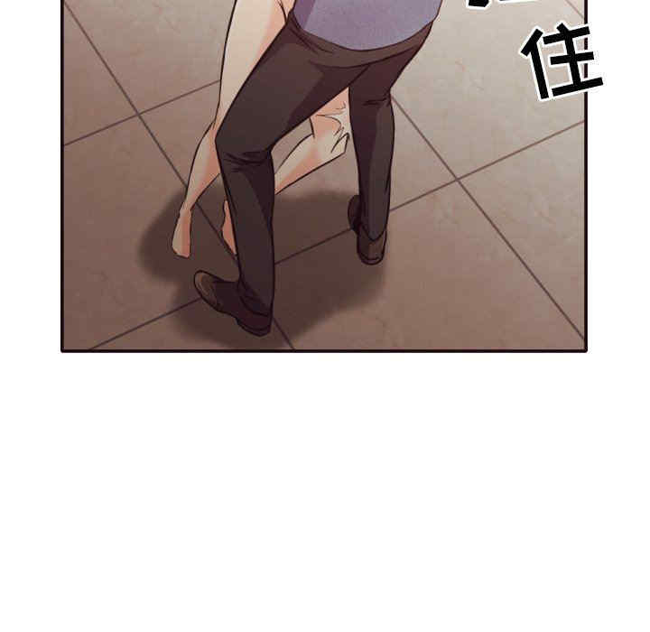 韩国漫画拜托!放过我吧!韩漫_拜托!放过我吧!-第35话在线免费阅读-韩国漫画-第21张图片