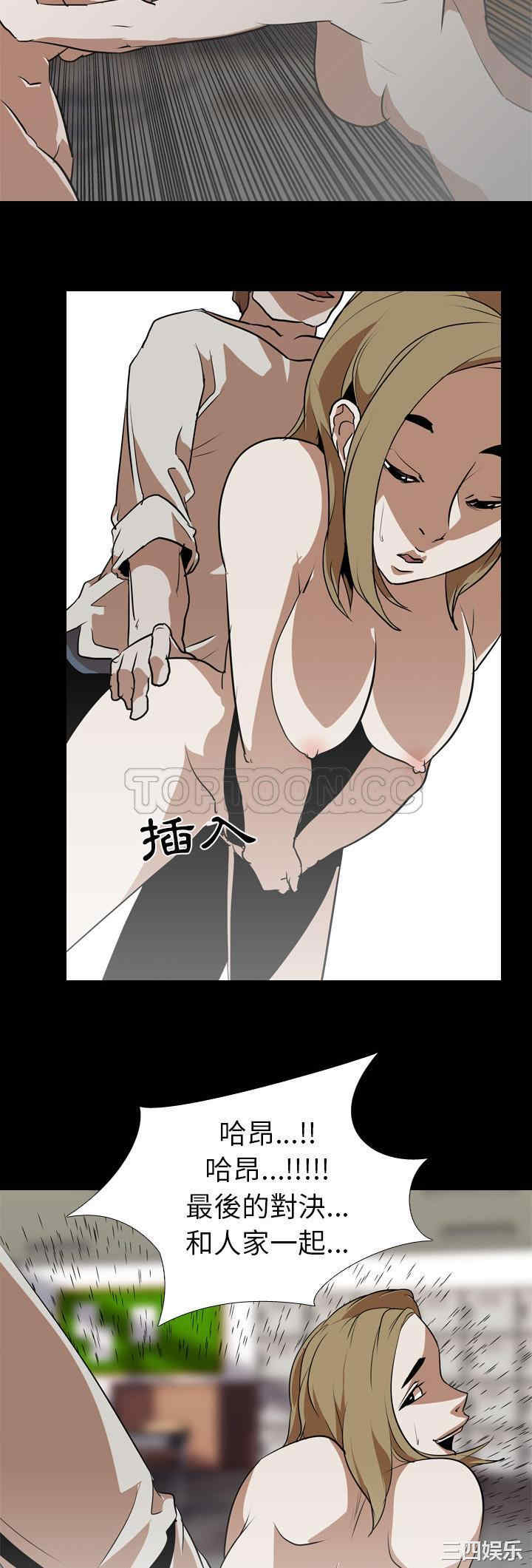 韩国漫画生存游戏韩漫_生存游戏-第59话在线免费阅读-韩国漫画-第19张图片