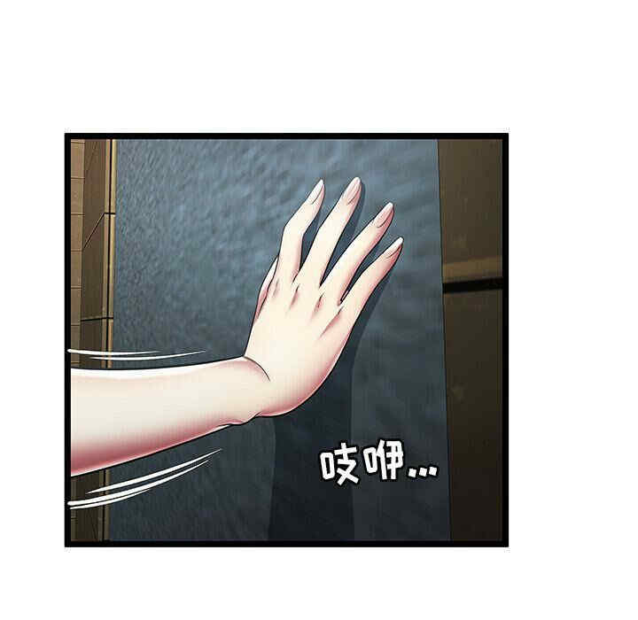韩国漫画密室逃生韩漫_密室逃生-第14话在线免费阅读-韩国漫画-第35张图片