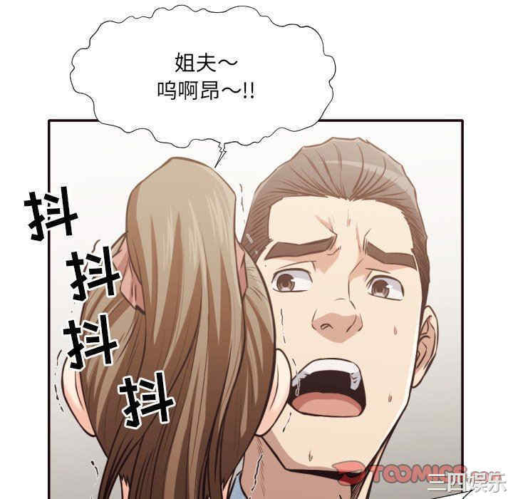 韩国漫画拜托!放过我吧!韩漫_拜托!放过我吧!-第35话在线免费阅读-韩国漫画-第22张图片