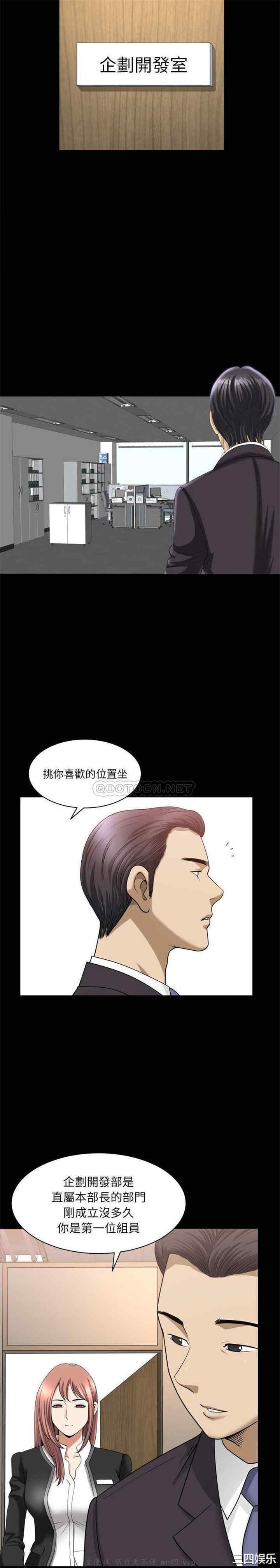 韩国漫画小混混/堕落的人生韩漫_小混混/堕落的人生-第31话在线免费阅读-韩国漫画-第19张图片