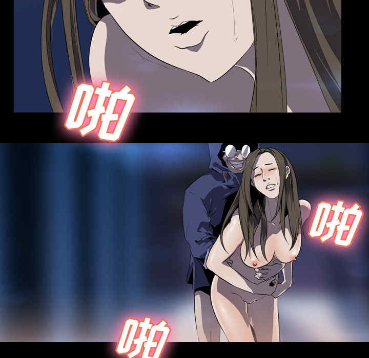 韩国漫画生存游戏韩漫_生存游戏-第34话在线免费阅读-韩国漫画-第29张图片