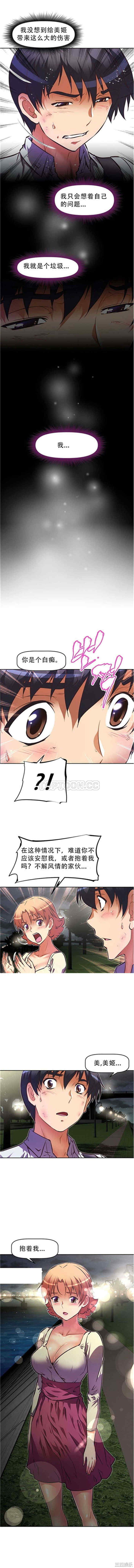 韩国漫画我的超级女友/本能觉醒韩漫_我的超级女友/本能觉醒-第60话在线免费阅读-韩国漫画-第17张图片