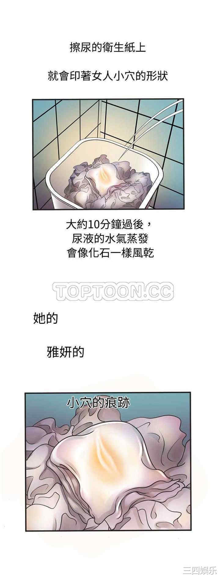 韩国漫画恋上闺蜜的爸爸韩漫_恋上闺蜜的爸爸-第7话在线免费阅读-韩国漫画-第29张图片