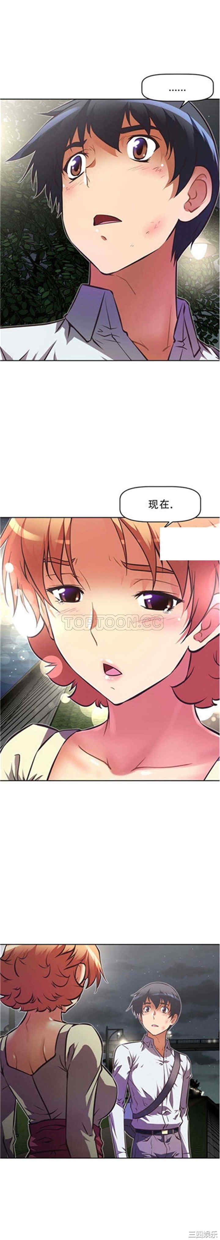 韩国漫画我的超级女友/本能觉醒韩漫_我的超级女友/本能觉醒-第60话在线免费阅读-韩国漫画-第18张图片