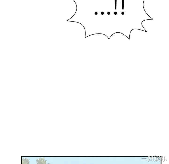 韩国漫画致命的你韩漫_致命的你-第72话在线免费阅读-韩国漫画-第16张图片