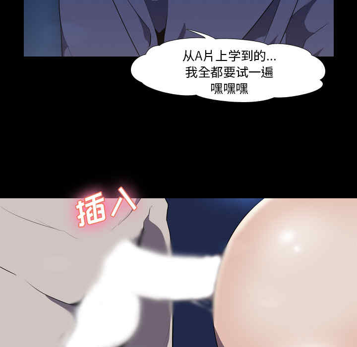 韩国漫画生存游戏韩漫_生存游戏-第34话在线免费阅读-韩国漫画-第32张图片