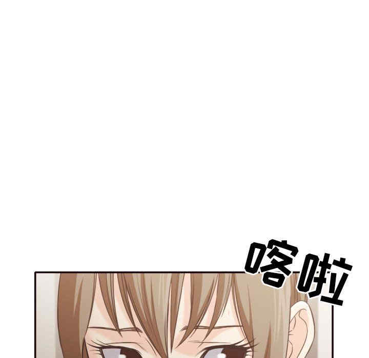 韩国漫画拜托!放过我吧!韩漫_拜托!放过我吧!-第35话在线免费阅读-韩国漫画-第27张图片