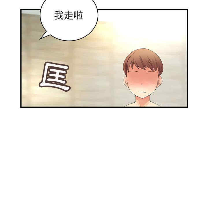 韩国漫画内衣社的菜鸟蓝荠理韩漫_内衣社的菜鸟蓝荠理-第8话在线免费阅读-韩国漫画-第72张图片