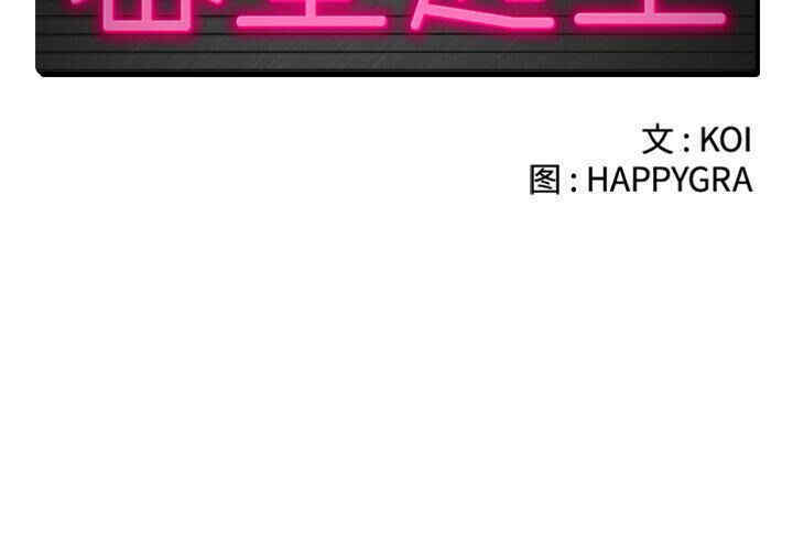 韩国漫画密室逃生韩漫_密室逃生-第4话在线免费阅读-韩国漫画-第2张图片