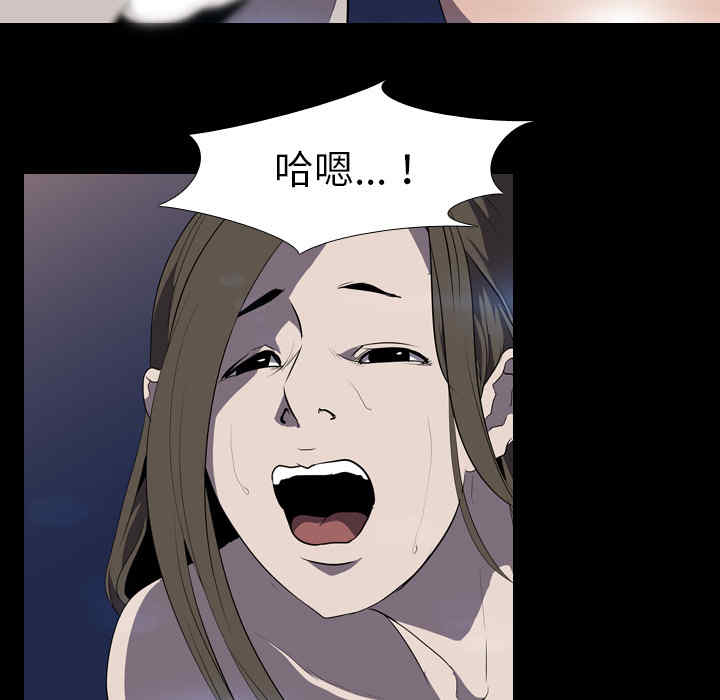 韩国漫画生存游戏韩漫_生存游戏-第34话在线免费阅读-韩国漫画-第33张图片